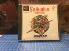 suikoden1 (1).JPG