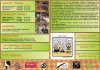 Flyer2.jpg